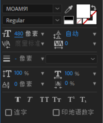 【第1期 】AE制作电光动画文字效果教程