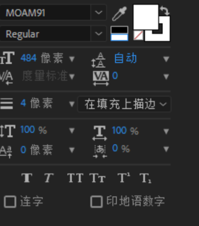 【第1期 】AE制作电光动画文字效果教程