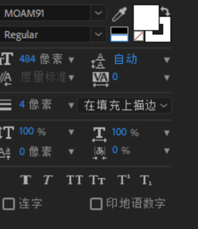 【第1期 】AE制作电光动画文字效果教程