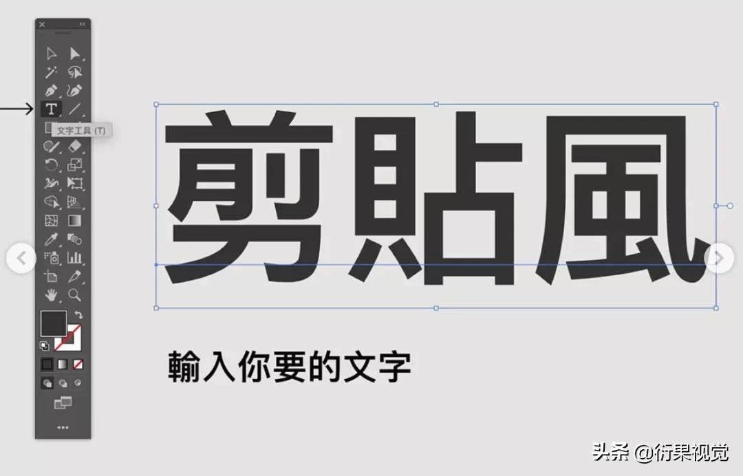 |平面设计｜—这么简单又实用的AI小技巧，不学就亏了