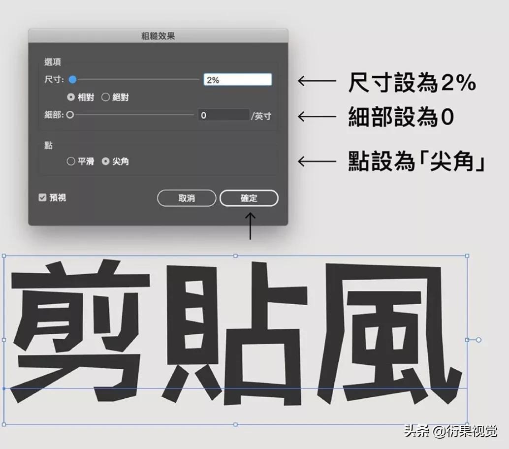 |平面设计｜—这么简单又实用的AI小技巧，不学就亏了