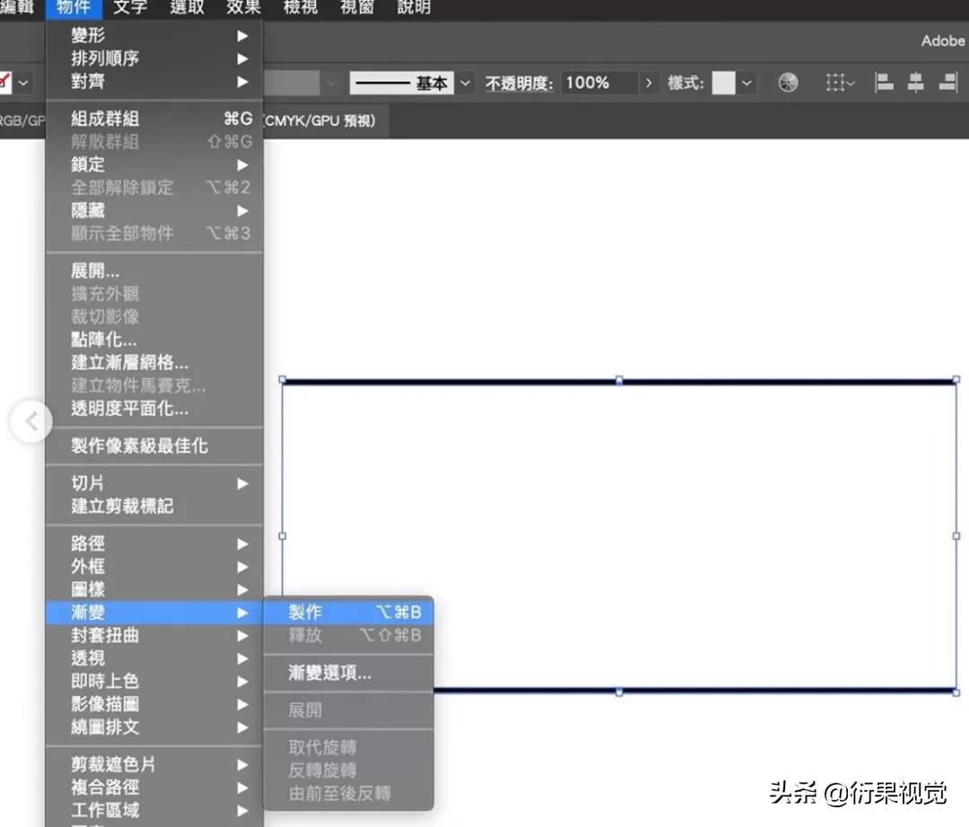 |平面设计｜—这么简单又实用的AI小技巧，不学就亏了