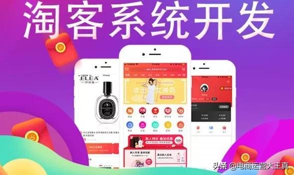 前端+后端，无货源店群玩法的5个小“心机”