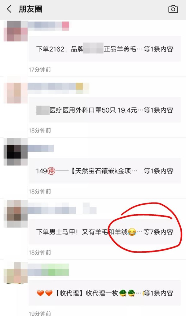 微信改版后，这3种朋友圈会被折叠！我们找到了8个防折叠的方法