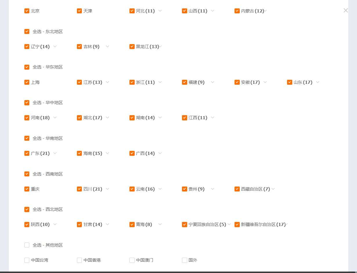 淘宝怎么测款？这样测款只需三天，你知道怎么操作吗？