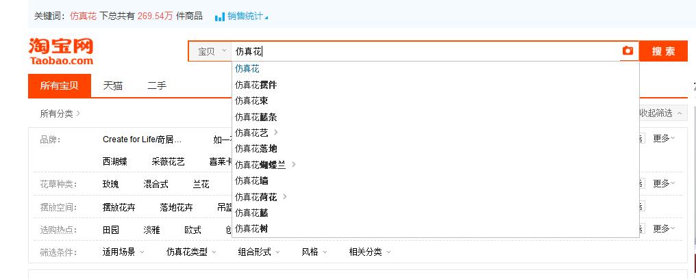 实例分析，新款上架以后要如何操作才能流量过万