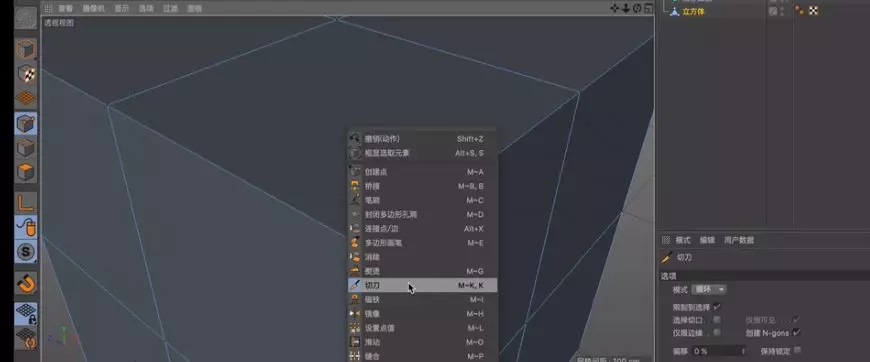 C4D入门教学（CINEMA4D）小白教学