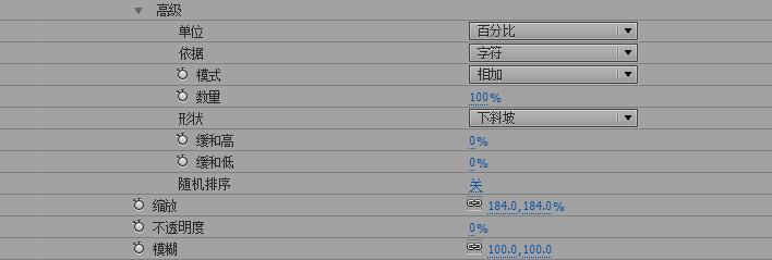 AE光晕文字制作教程