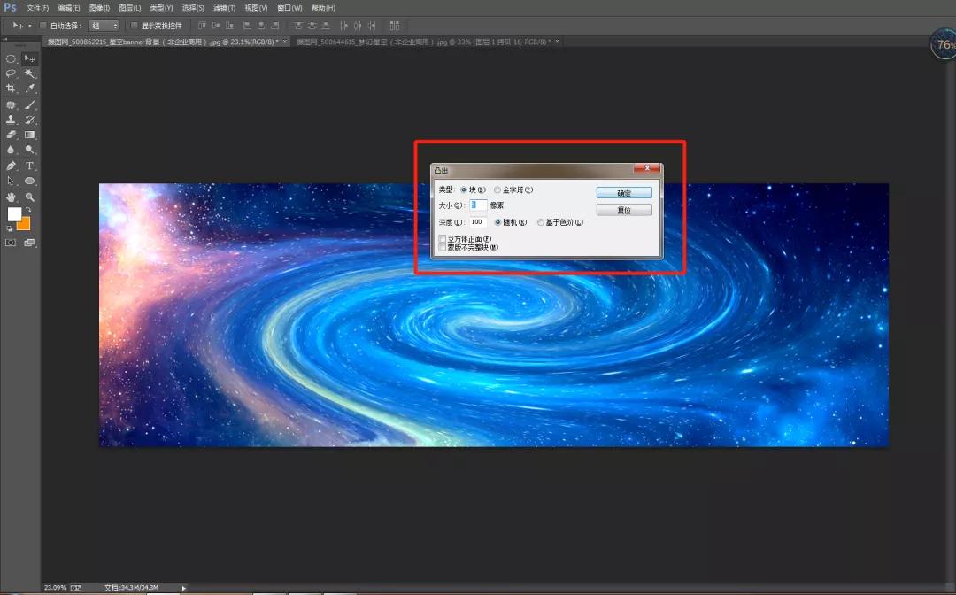 用了5年Photoshop，竟然不知道这个技巧