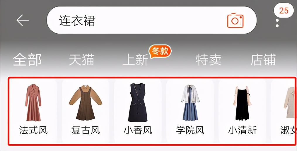 非标品选款怎么选？这一误区83%的人都会犯，你也在其中吗？