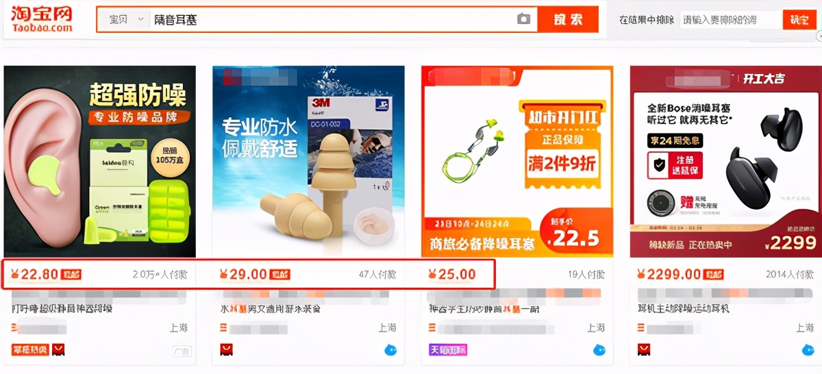 淘宝怎么做好竞品分析，对标同行迅速提升店铺数据？