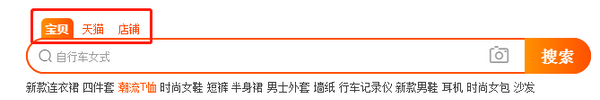 淘宝获取搜索流量的原理你都知道吗？掌握核心要素快速拉升