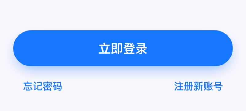 如何让你的「按钮设计」上档次？送你这份万能公式！