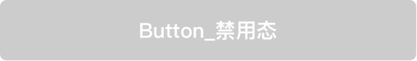 如何让你的「按钮设计」上档次？送你这份万能公式！