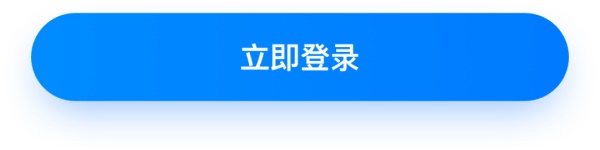 如何让你的「按钮设计」上档次？送你这份万能公式！