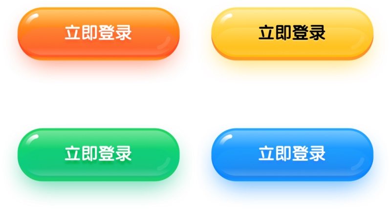 如何让你的「按钮设计」上档次？送你这份万能公式！