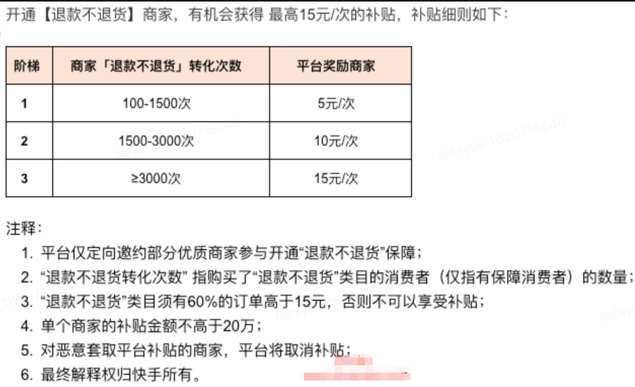 QQ截图20210603140231.jpg