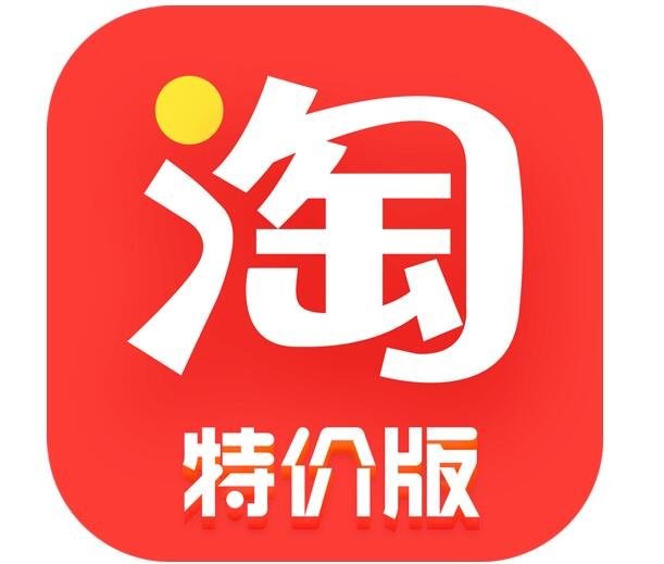 淘特logo高清图片