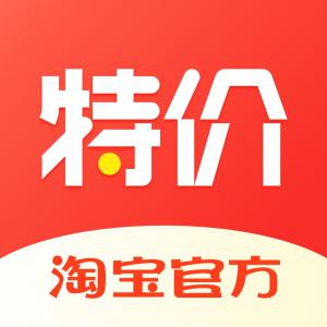 淘宝特价版限时秒杀1元购活动报名时间及招商要求