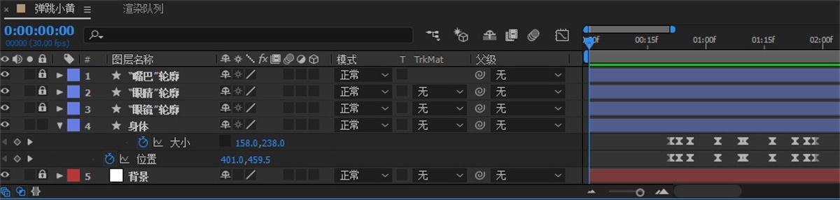 AE教程！10分钟制作一个弹跳果冻动效