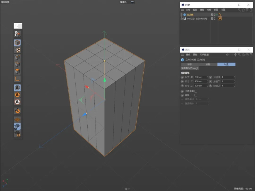 C4D教程！10分钟搞定手部建模及绑定（附源文件）