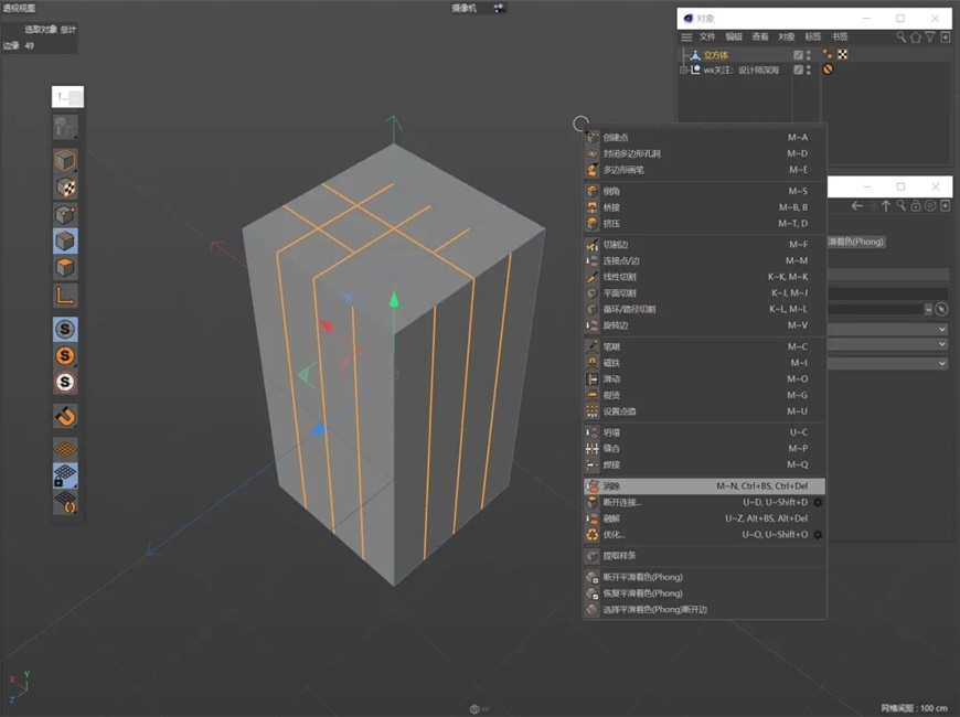 C4D教程！10分钟搞定手部建模及绑定（附源文件）