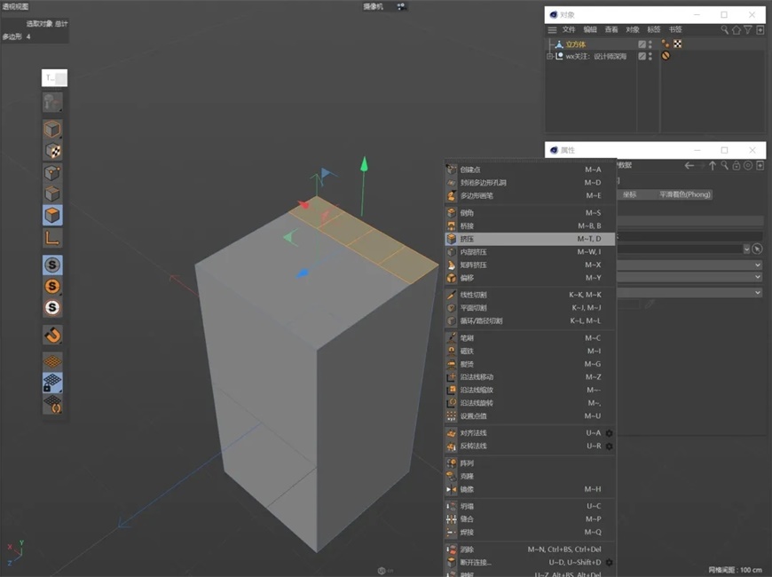 C4D教程！10分钟搞定手部建模及绑定（附源文件）