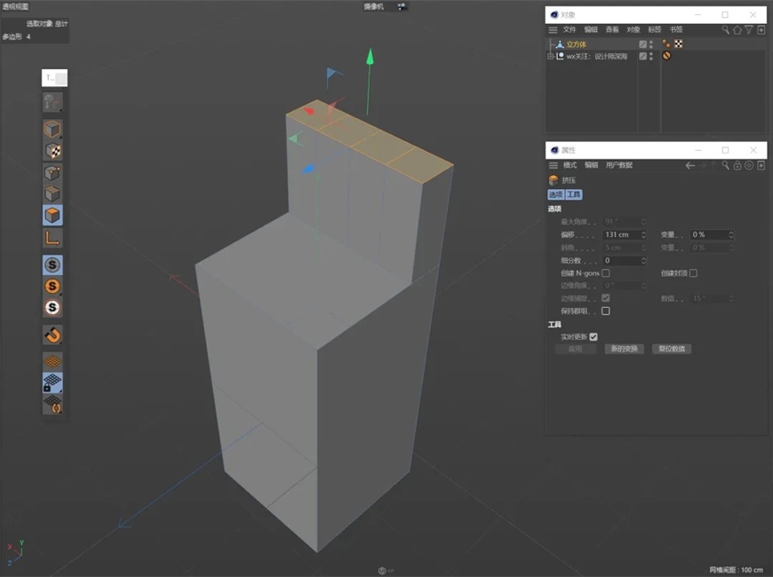 C4D教程！10分钟搞定手部建模及绑定（附源文件）