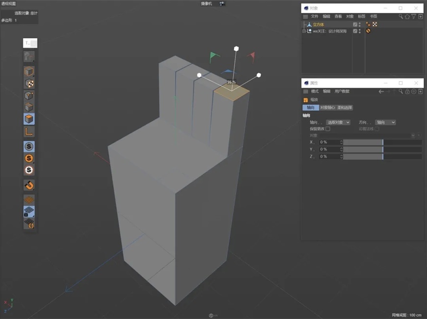 C4D教程！10分钟搞定手部建模及绑定（附源文件）