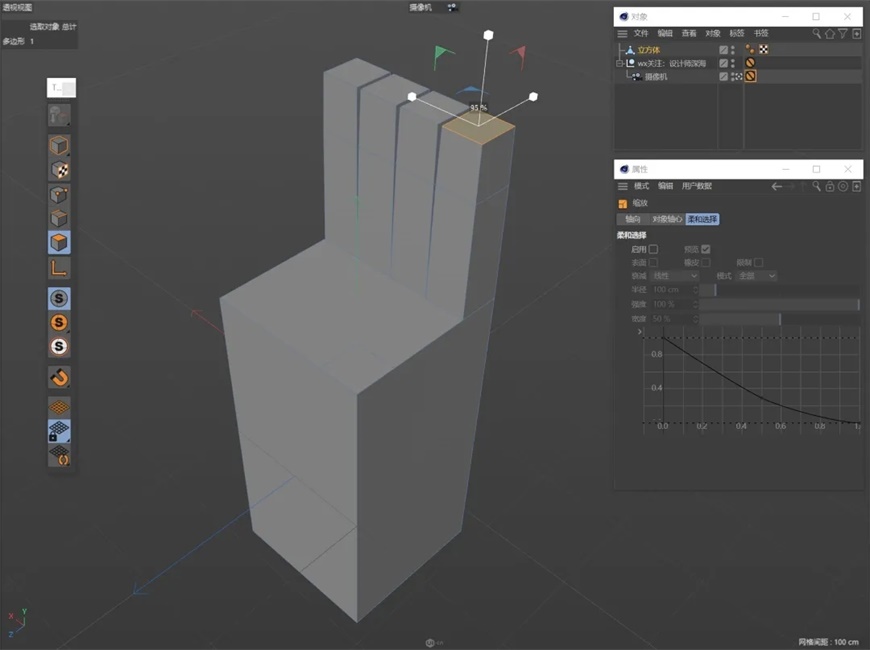 C4D教程！10分钟搞定手部建模及绑定（附源文件）