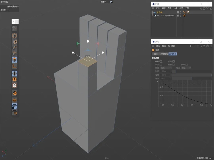 C4D教程！10分钟搞定手部建模及绑定（附源文件）