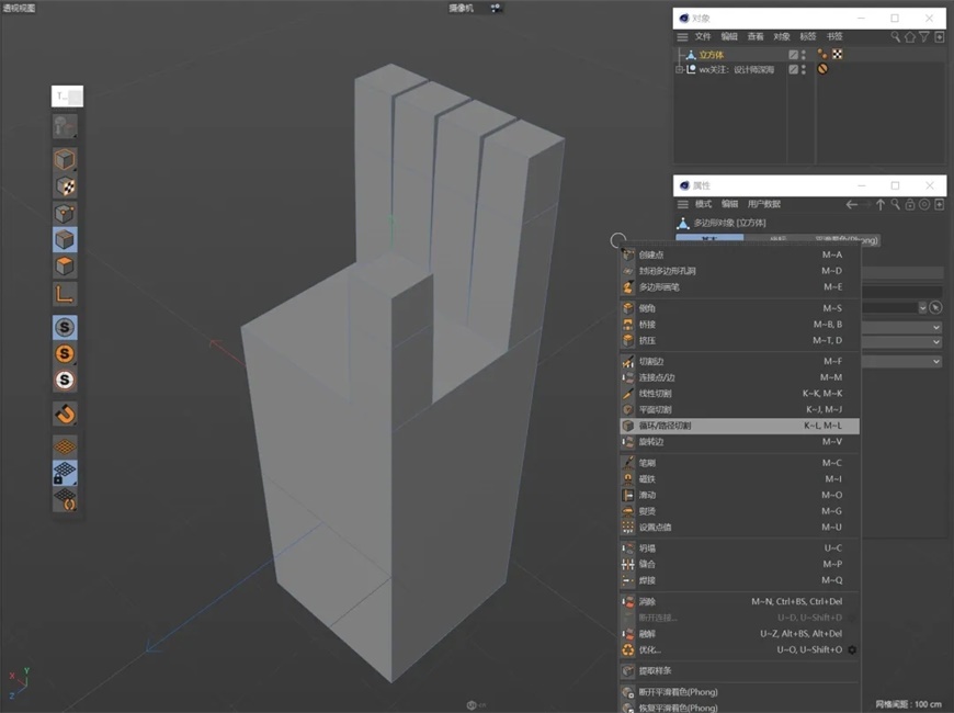 C4D教程！10分钟搞定手部建模及绑定（附源文件）