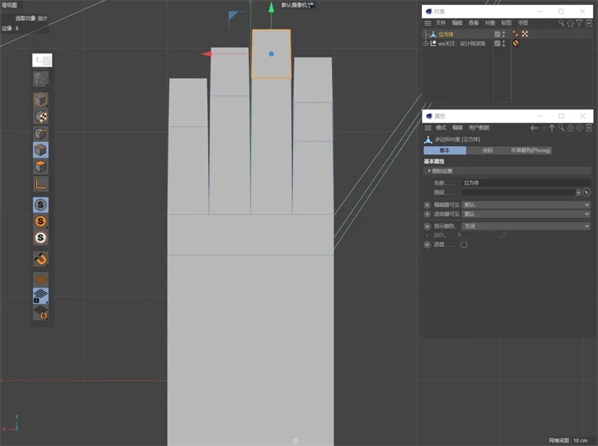 C4D教程！10分钟搞定手部建模及绑定（附源文件）