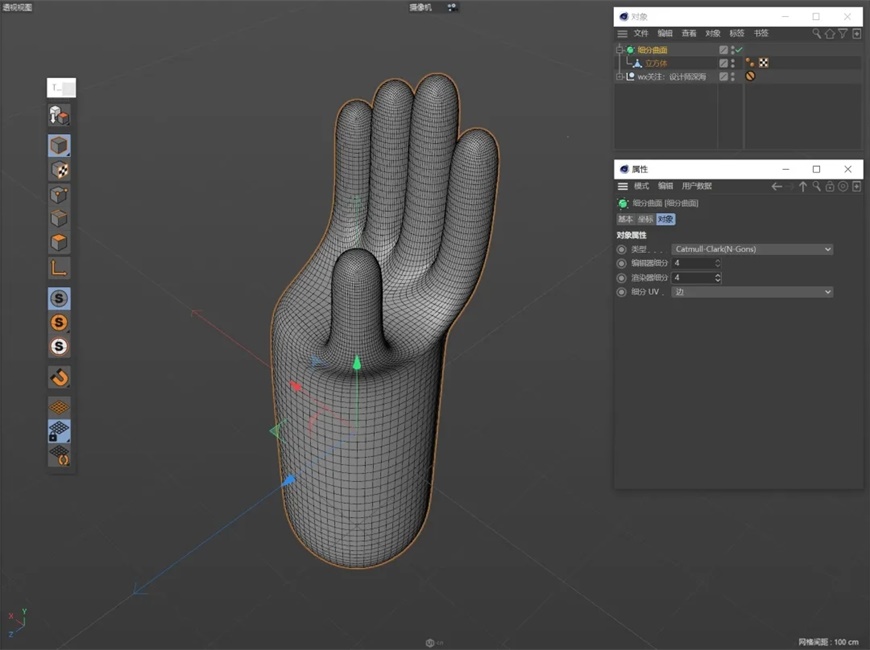 C4D教程！10分钟搞定手部建模及绑定（附源文件）