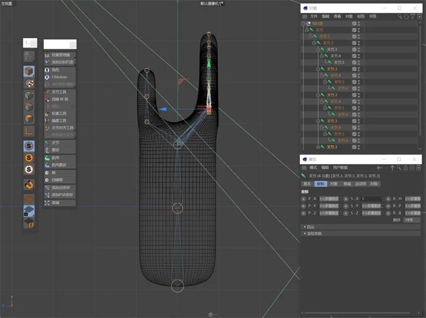 C4D教程！10分钟搞定手部建模及绑定（附源文件）