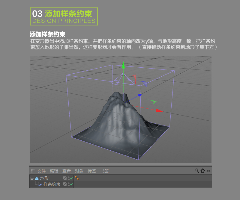 C4D教程！教你制作甜美的肌理文字（含源文件）