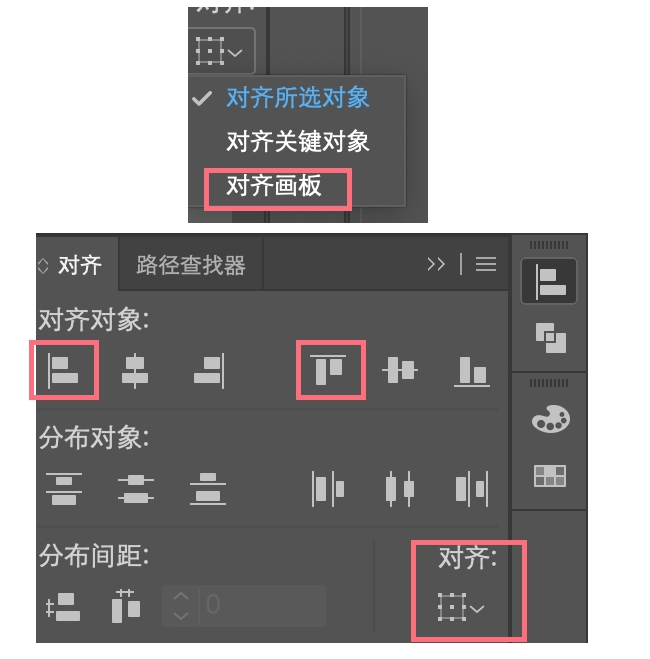 AI教程！从头绘制商业办公人物主题扁平插画