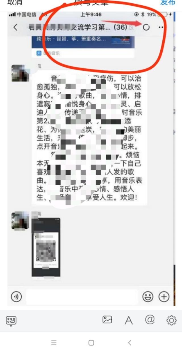 微信7.0即刻小视频在微信群推广中的流量入口红利，100天有效！