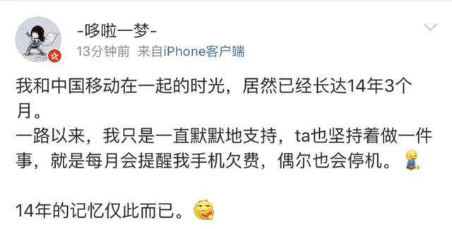 发4个数字，就能领一个月10G流量？微博已刷屏