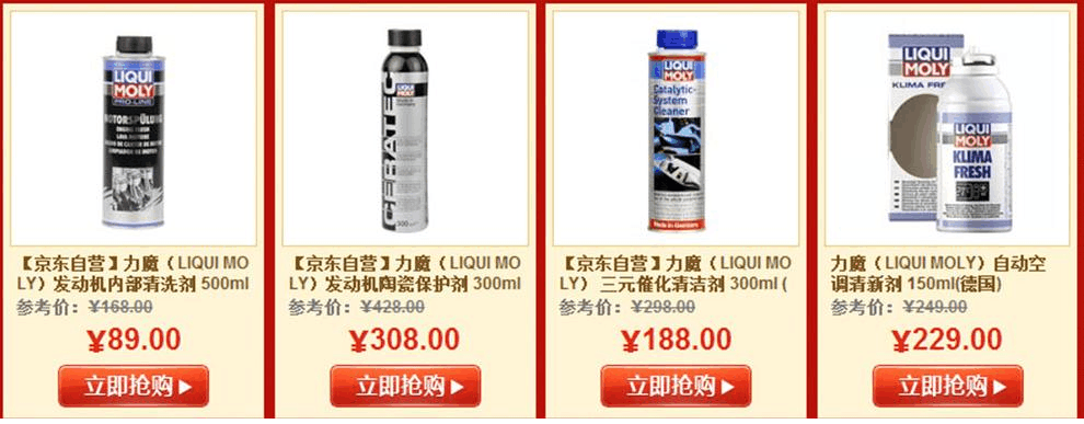京东990/790/750关联版式添加设置方法,给关联销售加上产品链接步骤
