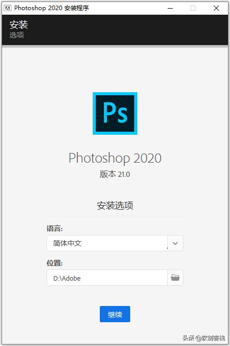 Photoshop2020主打人工智能让你一键P图 附下载安装教程