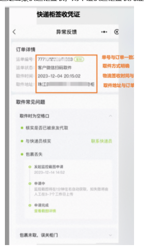 250426030245313.png 8.png