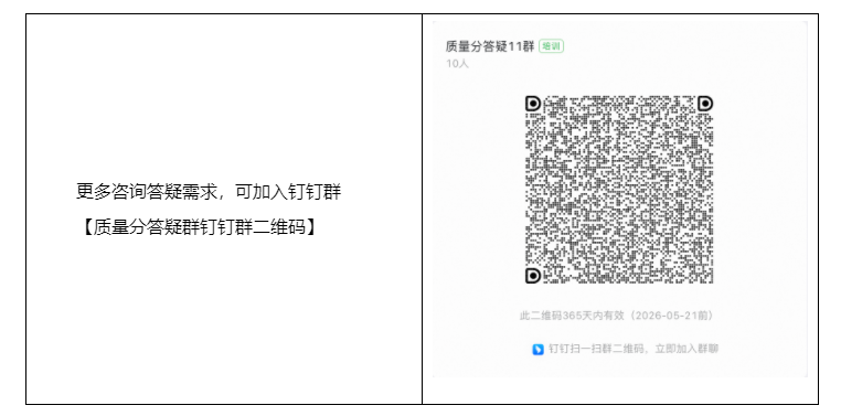 250715051006269.png 7.png